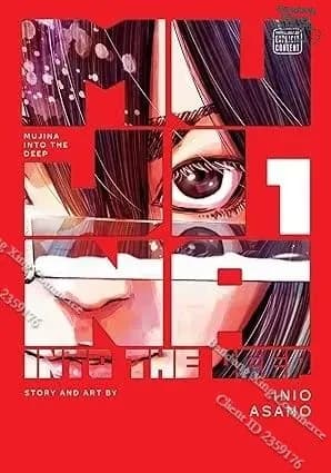 Mujina into the Deep, Vol. 1 (1)