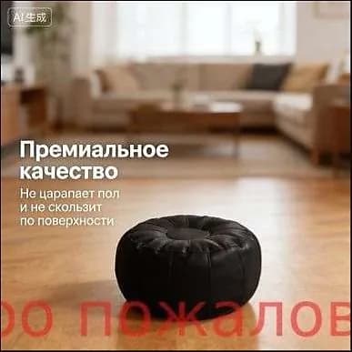 Бескаркасный пуф Трансформер, Винилискожа, Размер XXL,черный матовый
