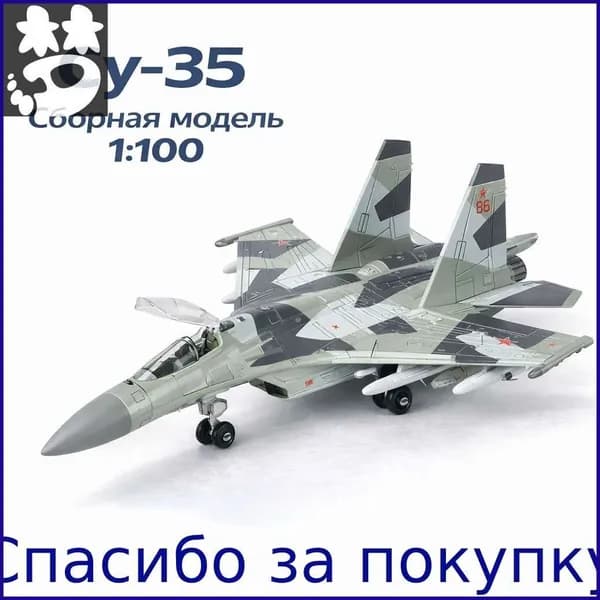 Сборная модель истребителя Су-35 1:100, пластиковый набор быстрой сборки, подарок для мальчика и коллекции