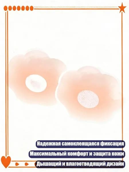 Атлетическая лента 2см Х 2 см