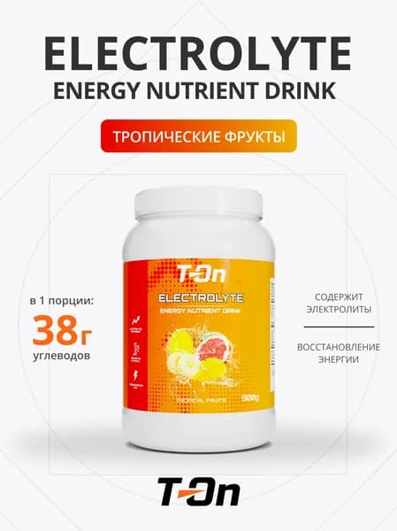Изотоник порошок энергетический Electrolyte