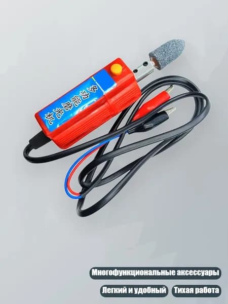 Полировальная машинка для резьбы по дереву, - 12v24v