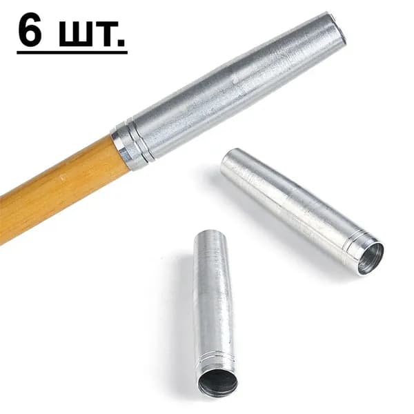 TOPARCHERYИнсерт для стрел, 6 шт