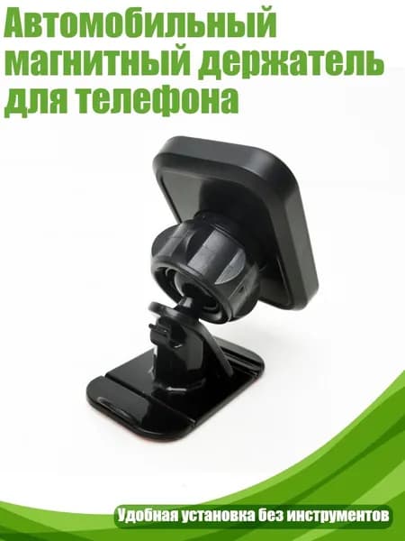 Мотоподставка