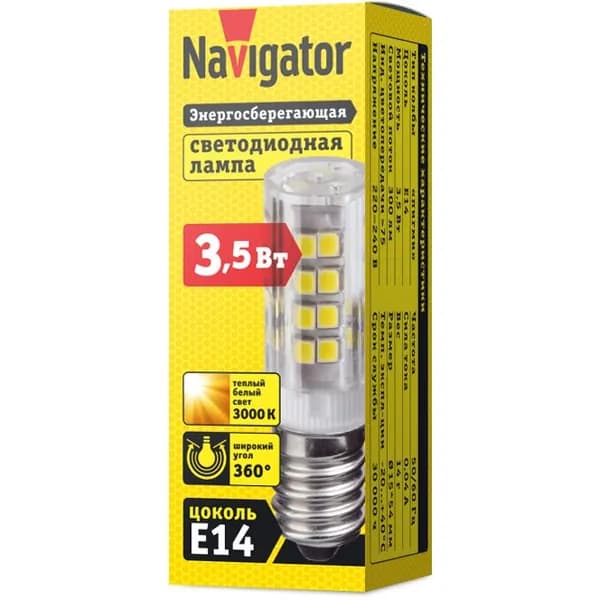 Лампа светодиодная Navigator 71 831, 3.5 Вт, E14, 3000К, 1 шт.