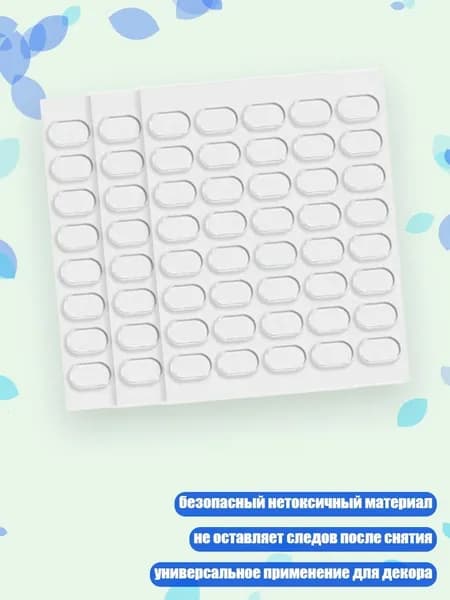 Клей канцелярский/ 20 г.