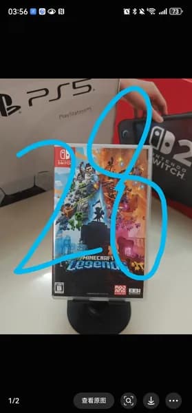 Игра  (Nintendo Switch