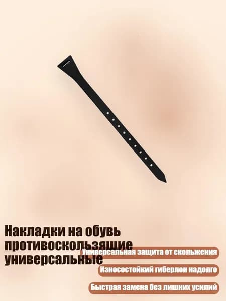 Аксессуары, запчасти для серфинга