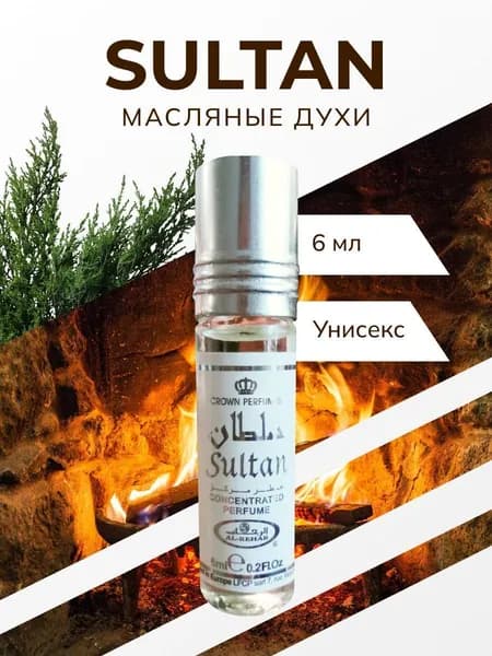 Al Rehab Духи 64582 6 мл