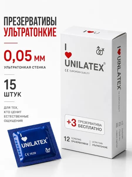 Презервативы ультратонкие Unilatex Ultrathin 15 шт
