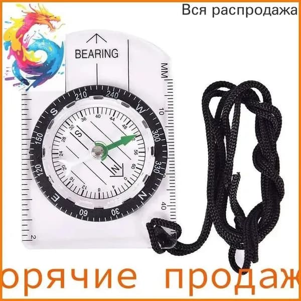 Многофункциональный масштаб компас Северная игла