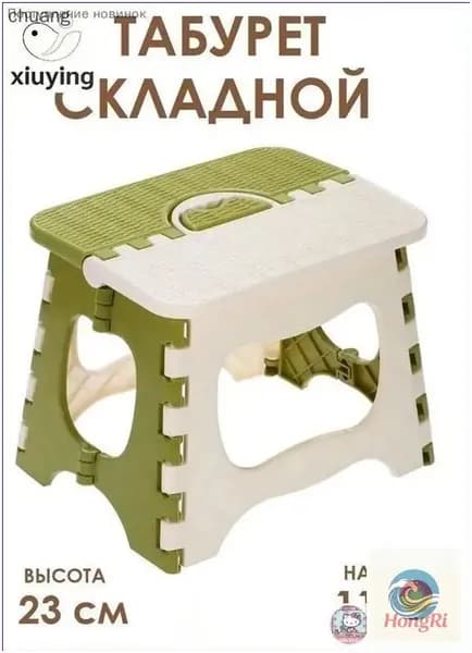 Табурет-стремянка, 1 шт.