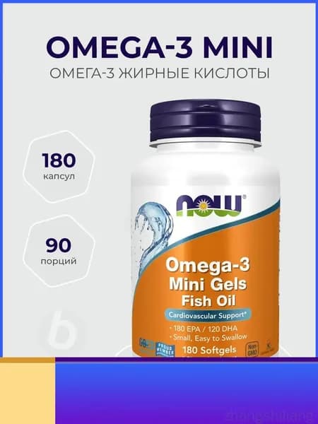 Foods Omega-3 Mini Gels Fish Oil 180 капсул