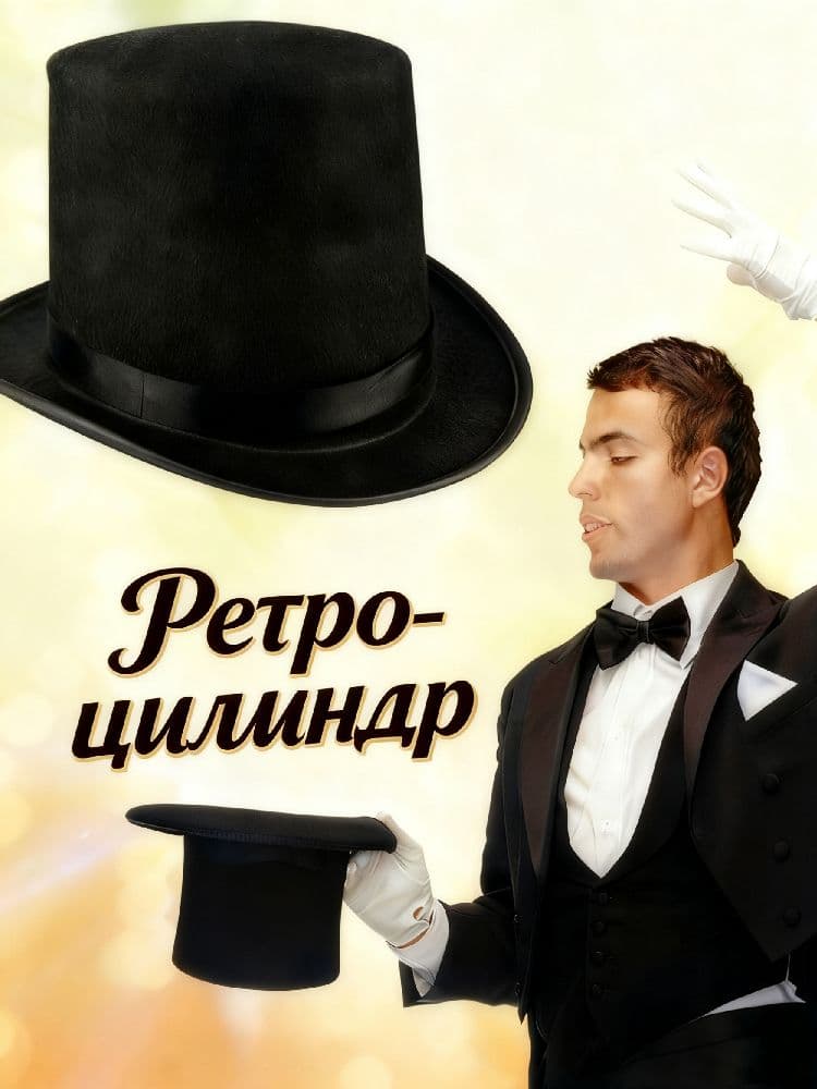 Шапка чепчик