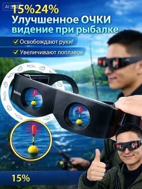 Держащий прибор для объектива 500 м, водонепроницаемый, для рыбалки, охоты и пешего туризма