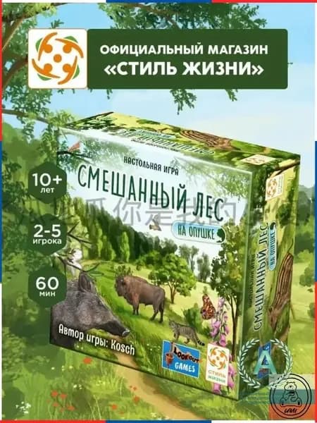 Набор карт 'На опушке' для настольной игры Смешанный лес