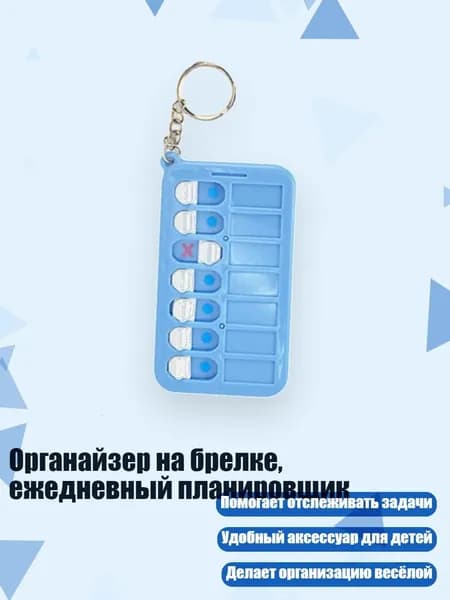 Набор для каллиграфии