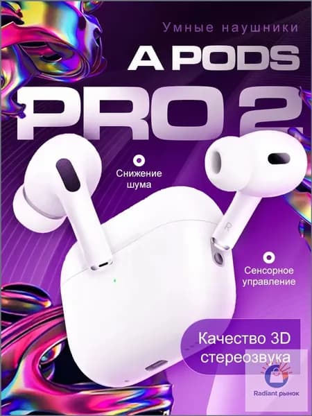 Наушники беспроводные с микрофоном, Bluetooth, Lightning, белый