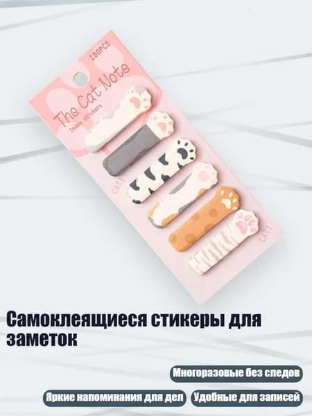 Этикетка