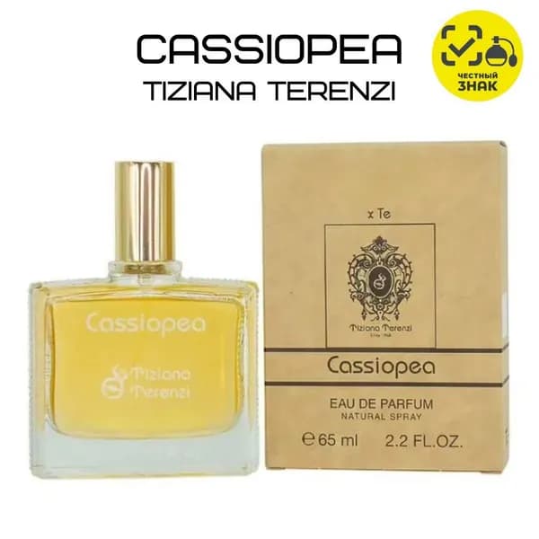 Tiziana Terenzi Вода парфюмерная Cassiopea 65 мл