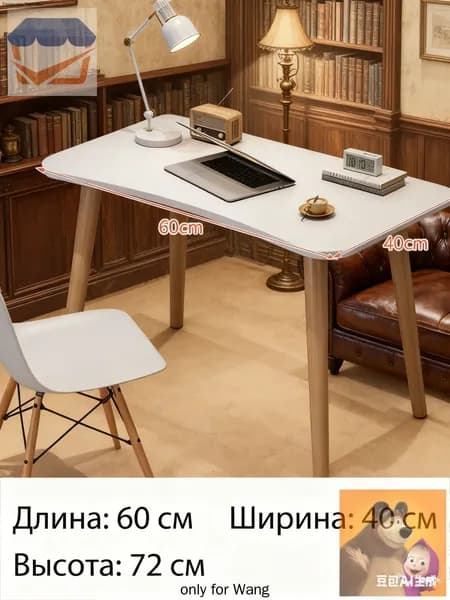 Письменный стол, 60х40х72 см