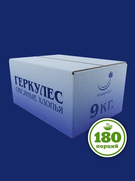 Геркулес хлопья овсяные Рондапродукт 9 кг