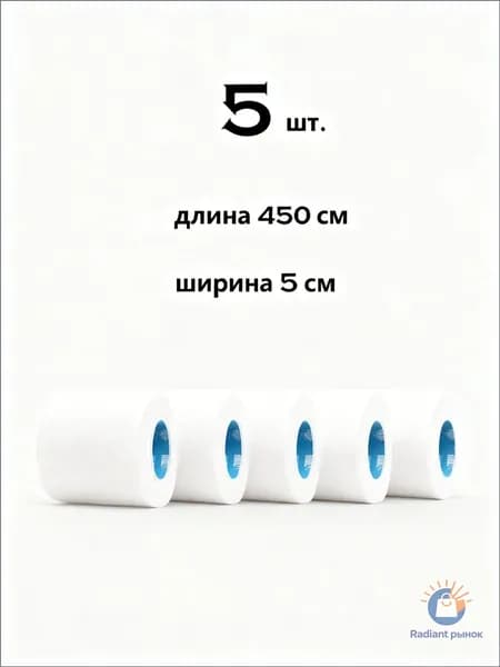 Юпитер Лента для клюшек