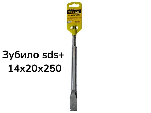 Зубило SDS+14Х20Х250мм