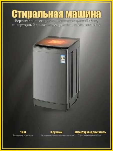 Стиральная машина Hh8PNHzn7AbY3xNPL