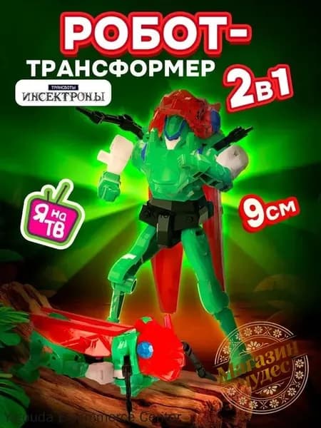 1toy Трансботы Инсектроны: Кузнецоид