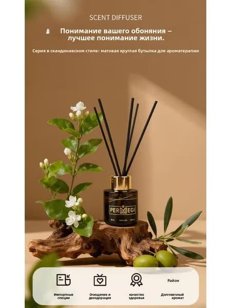 Аромадиффузор ультразвуковой wildberries#221257199, светло-желтый