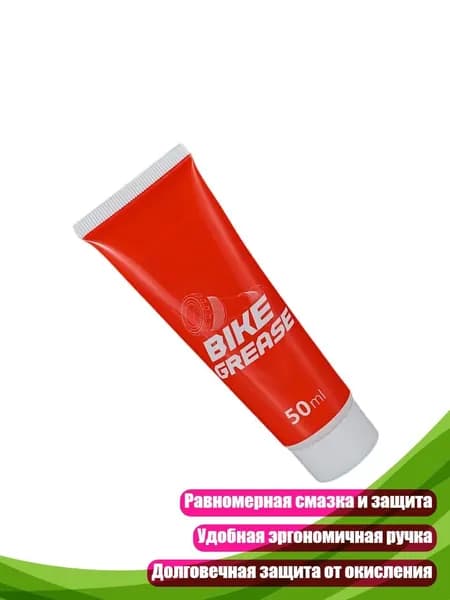 Велосмазка