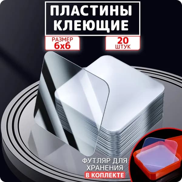 Клейкая лента канцелярская 60 мм