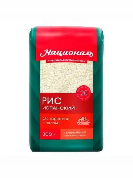 Рис Националь Испанский шлифованный 800 г