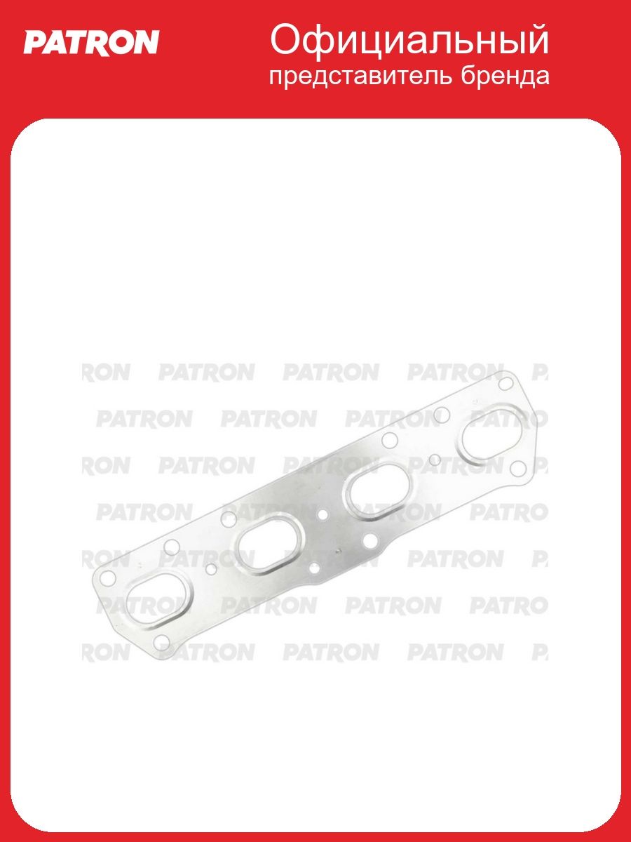 Прокладка выпускного коллектора (без термоэкрана) psa 1.4i-1.6i thp 16v 07- PATRON PG5-2167, oem 11627564342