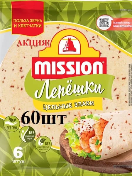 Лепёшки тортильи MISSION "Со злаками", 20 см,10 пачек по 6шт
