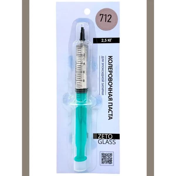 Паста колеровочная для 2,5 кг эпоксидной затирки / Цвет RAL 7048 / Zetoglass 712 / 10мл