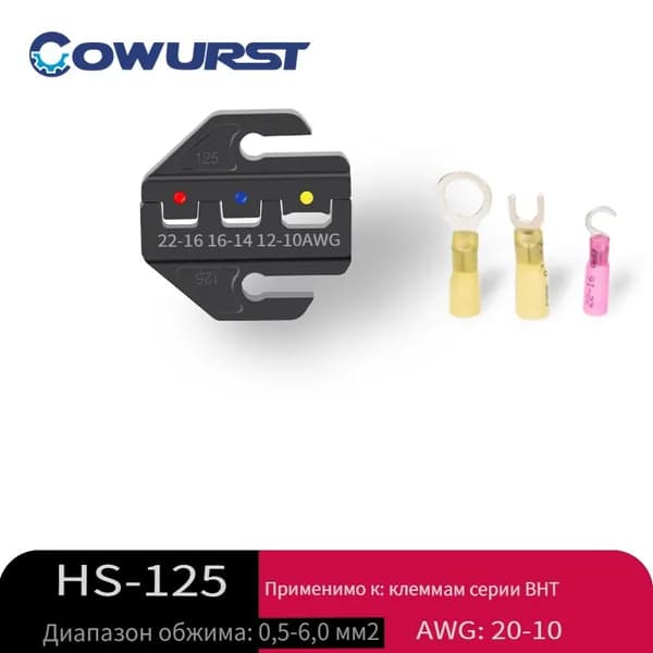 9-дюймовые обжимные плоскогубцы форма COWURST серии HS, обработка чернением губок
