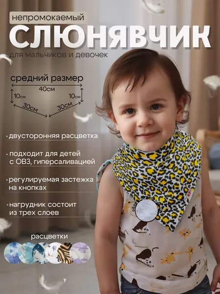 Непромокаемый хлопковый двусторонний нагрудный фартук на кнопках