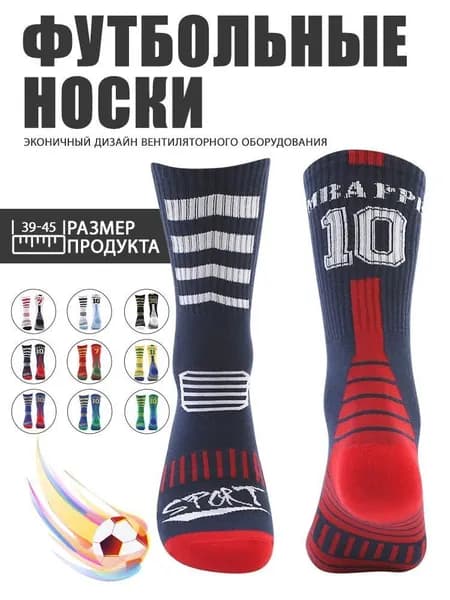 Носки женские, мужские, 1 пара