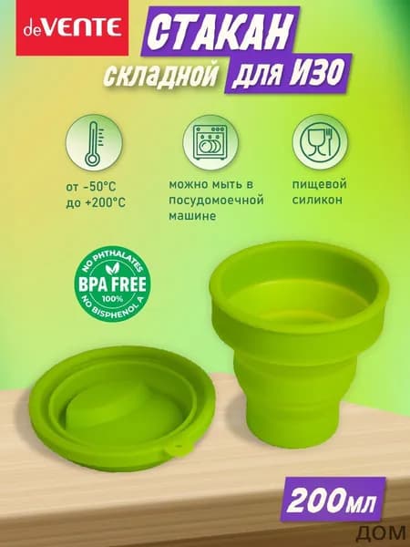 Кистемойка 240 мл, 1 шт.