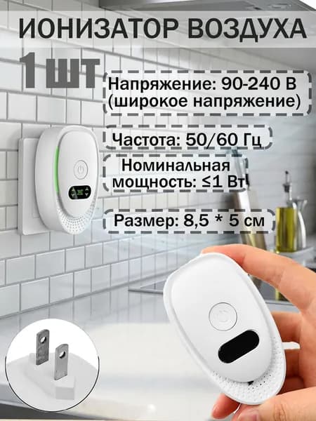 Очиститель воздуха G5270A1/hy66