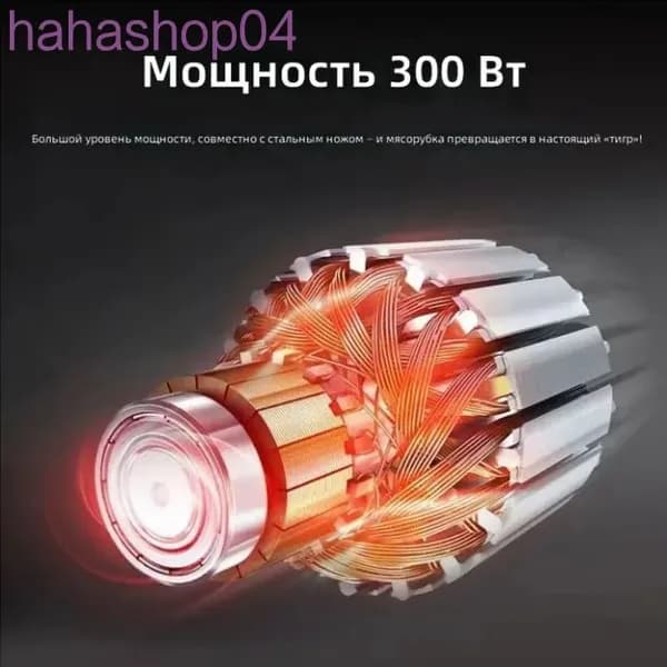 Портативный блендер Товар