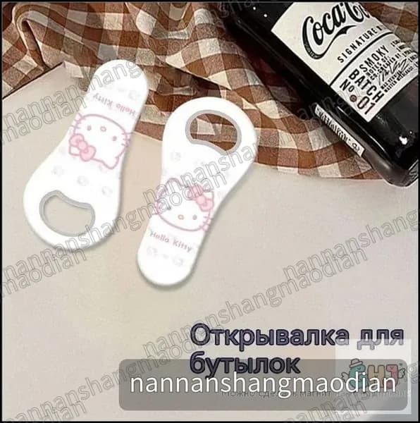 Открывалка 5 см abs пластик 1 шт белый