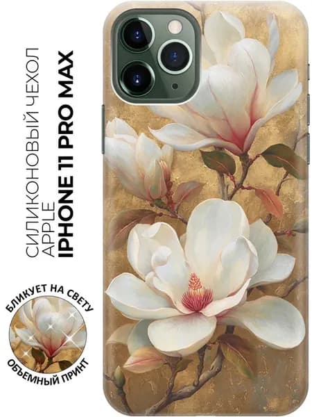 Чехол на Apple iPhone 11 Pro Max с цветочками