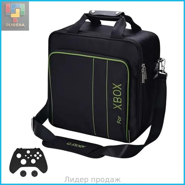 Сумка кейс для приставки Xbox 360 /One Series s xчехол для Иксбокс