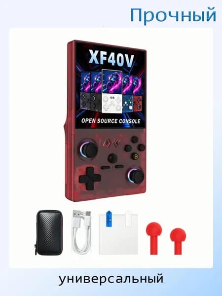 Игровой портативный геймпад, розоватый - 64G