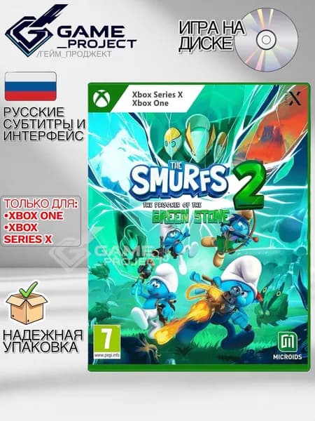 Игра Smurfs 2: Prisoner of the Green Stone (Смурфики 2: Узник зеленого камня) (Xbox One, Xbox Series, Русские субтитры)
