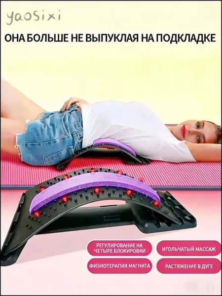 Тренажер для спины gtaf