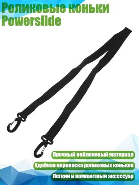 Роликовые коньки Powerslide, Черный